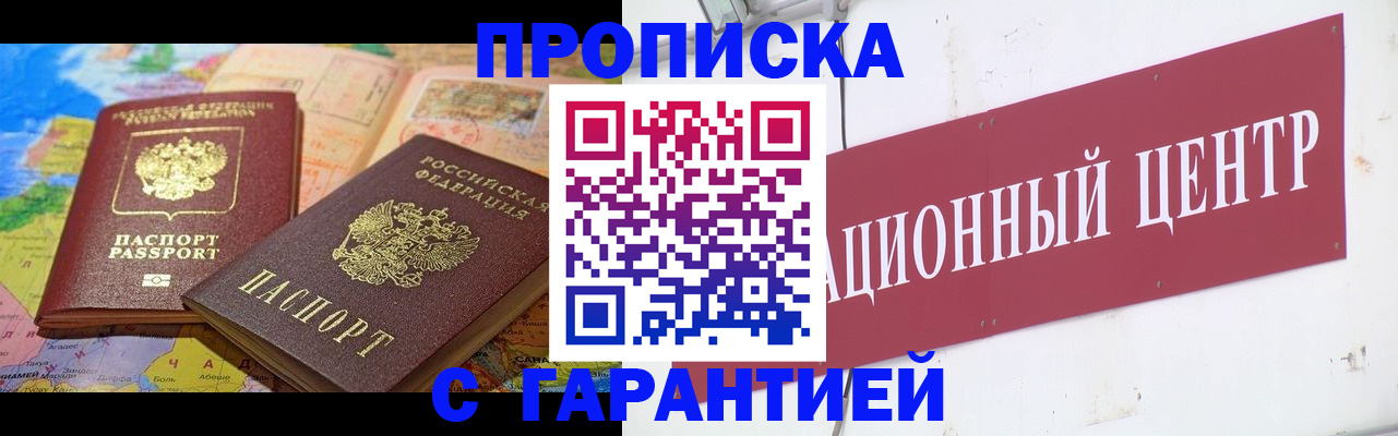 форма 3 в Усмани